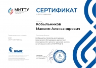 Сертификат тормозные системы Сертификат тормозные системы