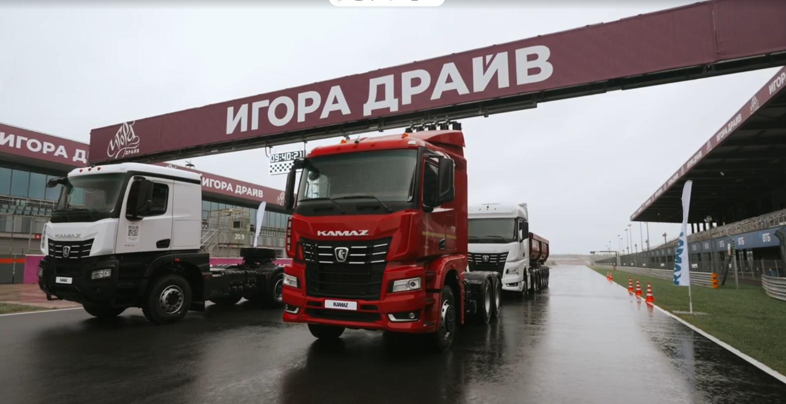 Тест-драйв автомобилей КАМАЗ новейшего поколения К5 Автодром «Игора Драйв» г. Санкт-Петербург