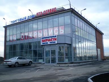 Открылся новый магазин