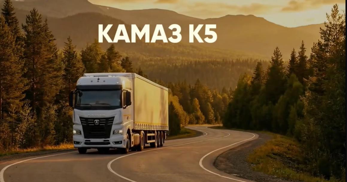 Работа одного из участников декабрьского конкурса дилеров «КАМАЗа» — ГК Луидор