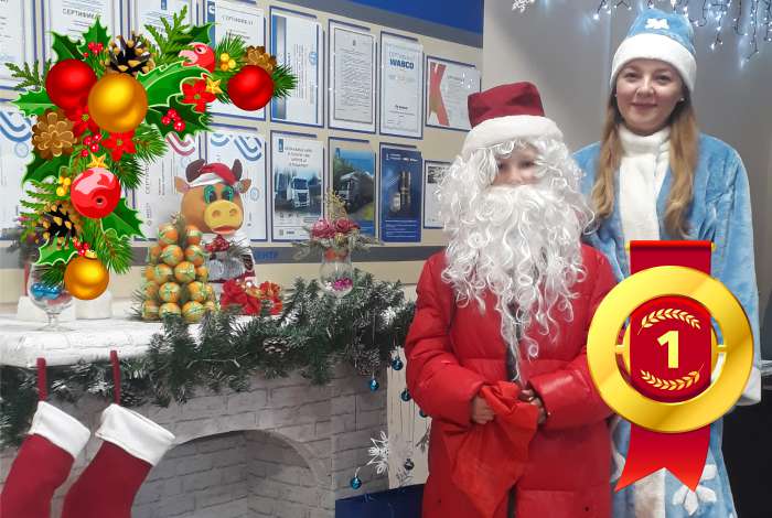 Подведены итоги лучшего новогоднего оформления кабинета! 