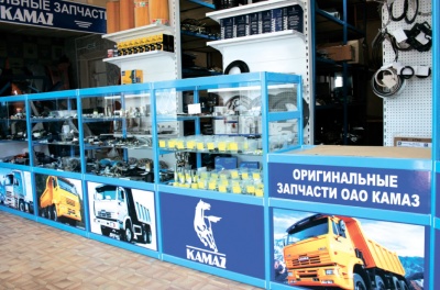 Открытие нового магазина "КАМАЗ"
