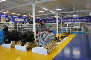 Открытие магазина