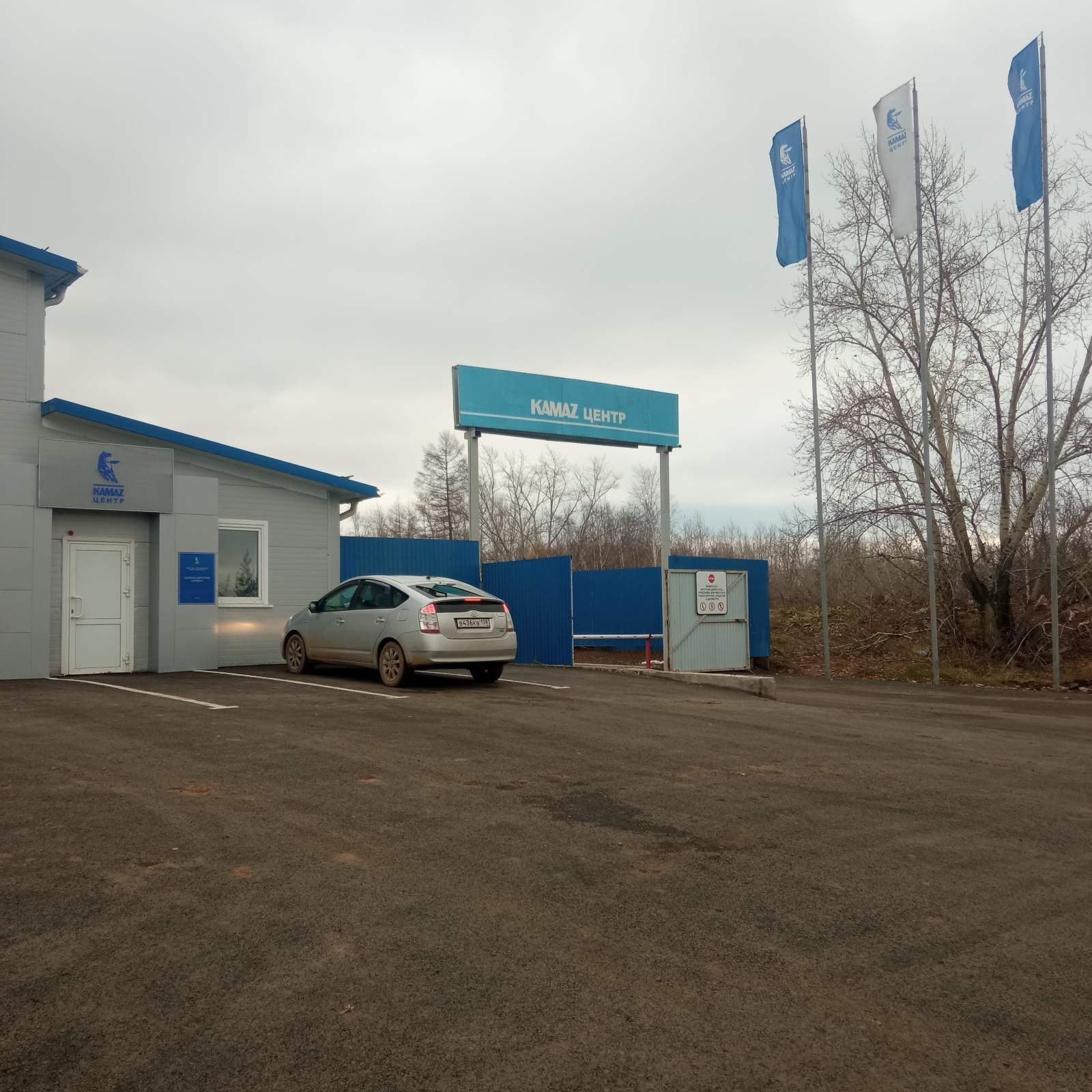 Братск КАМАЗ Центр