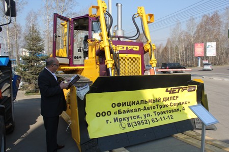 Выставка "Транспорт и дороги Сибири. Техмашэкспо"