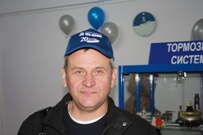 Открытие магазина