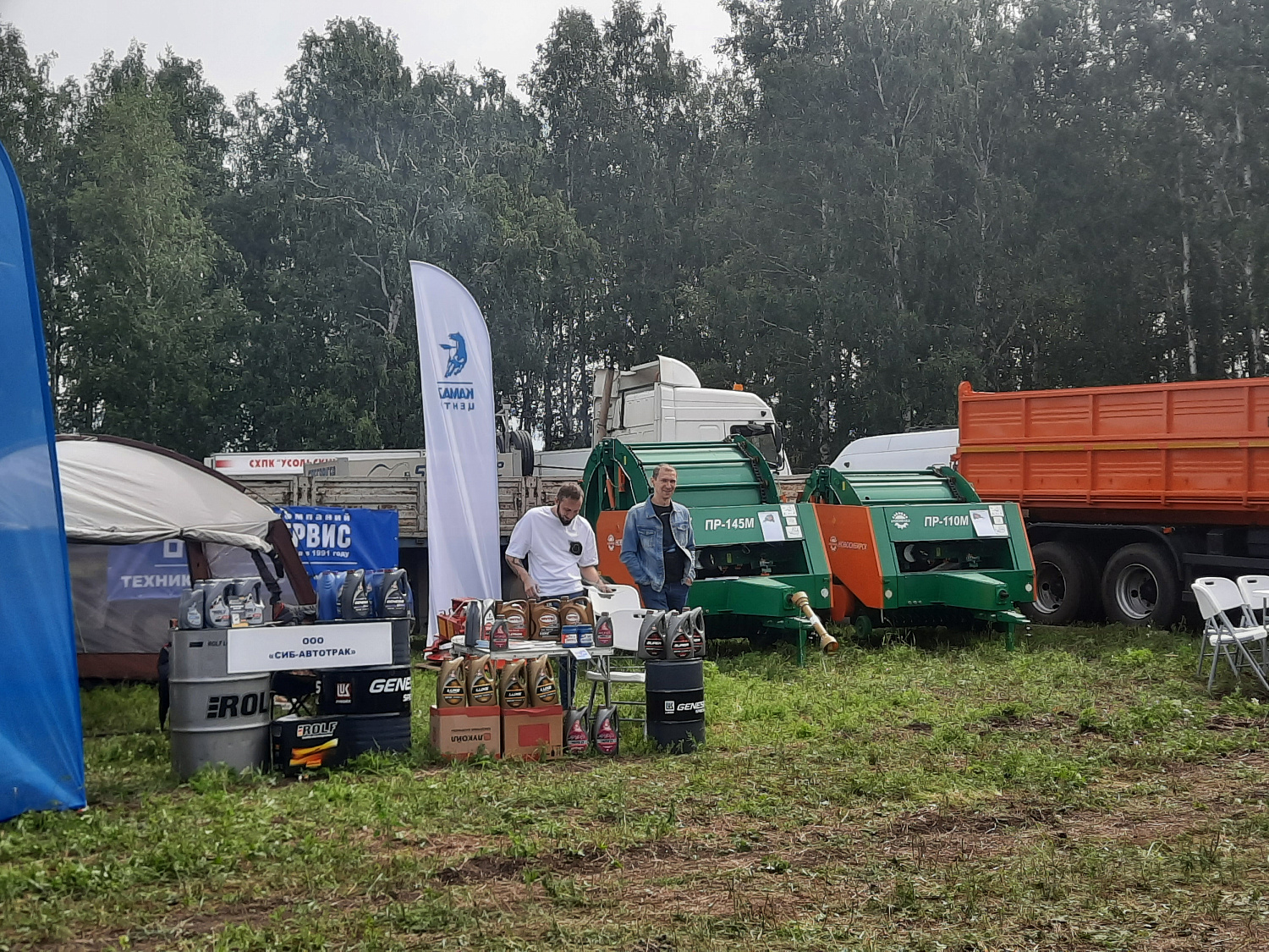 "День поля 2022"