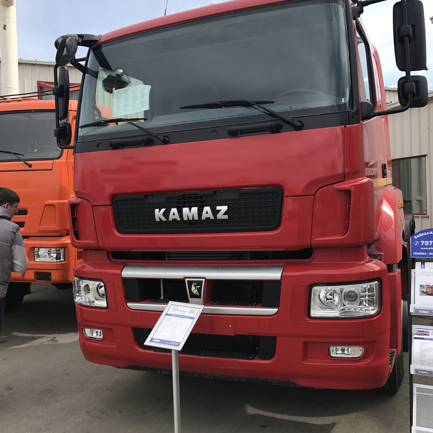 «КАМАЗ» НА ВЫСТАВКЕ «ТРАНСПОРТ И ДОРОГИ СИБИРИ»