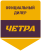 ЧЕТРА ЧЕТРА